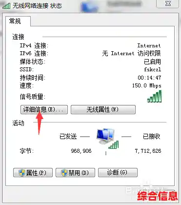 掌握电脑IP地址查询技巧:从基础到高级的完整方法指南 掌握电脑IP地址查询技巧:从基础到高级的完整方法指南