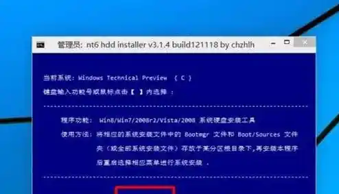 新手必看:详解双系统安装步骤,避免常见错误与数据丢失 新手必看:详解双系统安装步骤,避免常见错误与数据丢失