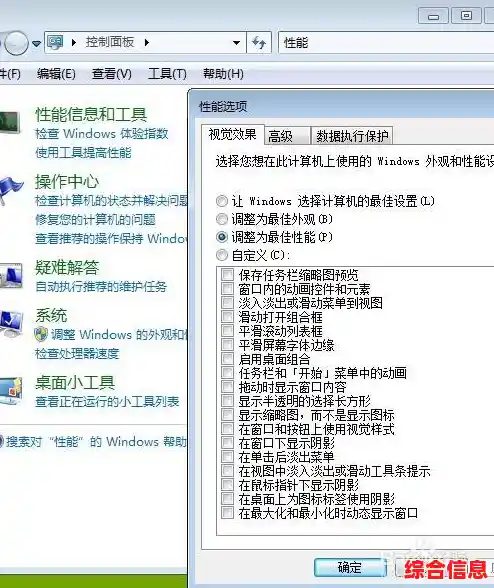 轻松清理电脑内存:有效提升性能与加速系统的关键技巧 轻松清理电脑内存:有效提升性能与加速系统的关键技巧