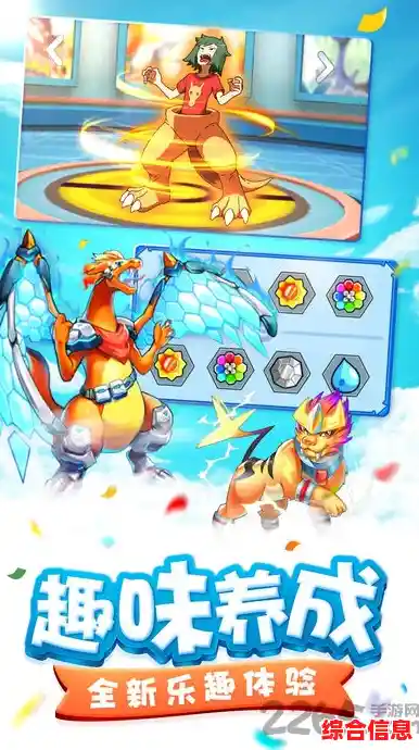 还在寻找独特的闯关游戏?妖怪公寓》的奇妙冒险等你开启! 还在寻找独特的闯关游戏?妖怪公寓》的奇妙冒险等你开启!