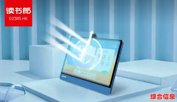 开启智慧学习新时代,读书郎学生平板为成长注入科技能量 开启智慧学习新时代,读书郎学生平板为成长注入科技能量