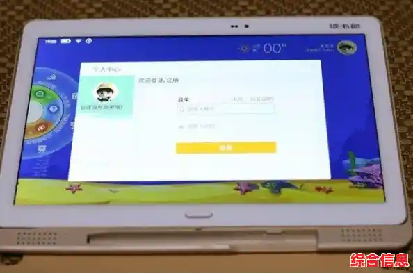 开启智慧学习新时代,读书郎学生平板为成长注入科技能量 开启智慧学习新时代,读书郎学生平板为成长注入科技能量