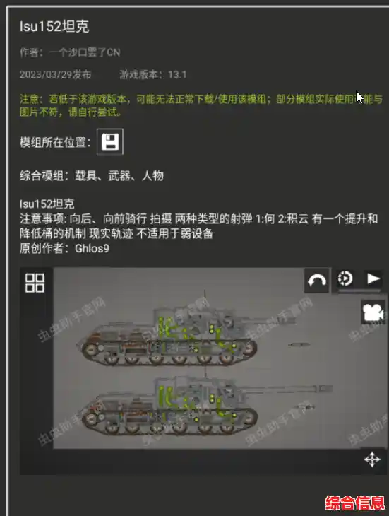 厌倦了固定关卡的局限?甜瓜游乐场25.0国际版"带你探索自定义场景的乐趣! 厌倦了固定关卡的局限?甜瓜游乐场25.0国际版"带你探索自定义场景的乐趣!