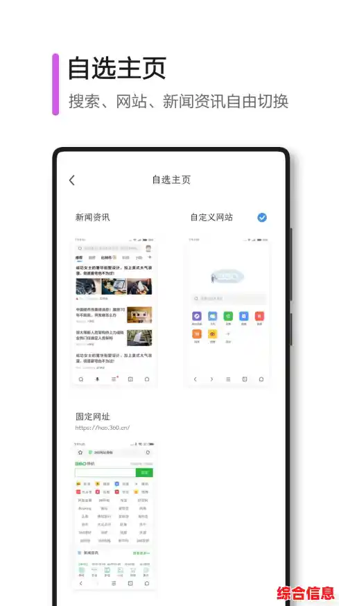 手机浏览器极速下载,开启流畅上网新体验 手机浏览器极速下载,开启流畅上网新体验