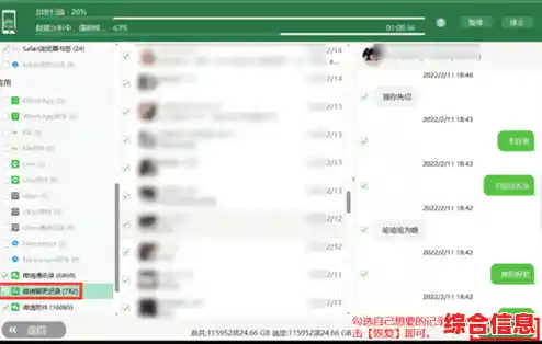 全面解析QQ聊天记录恢复方法,保障您的数据安全无忧 全面解析QQ聊天记录恢复方法,保障您的数据安全无忧