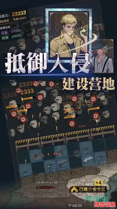 寻找避难所、研发科技,劫后公司汉化手机版》的生存策略你准备好了吗? 寻找避难所、研发科技,劫后公司汉化手机版》的生存策略你准备好了吗?