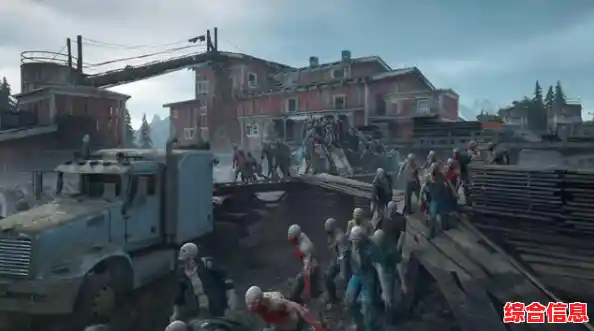 想体验末日生存的刺激与快感?勇闯死人谷》等你来挑战! 想体验末日生存的刺激与快感?勇闯死人谷》等你来挑战!