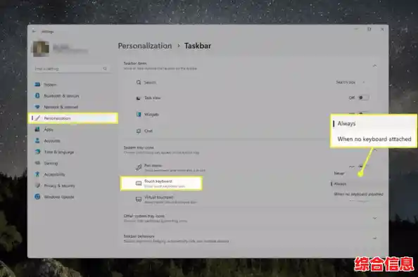 Windows 11全角半角高效切换:掌握快捷键提升输入效率 Windows 11全角半角高效切换:掌握快捷键提升输入效率