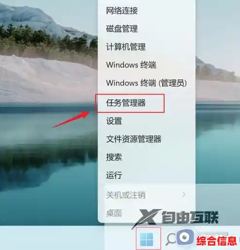 轻松管理Win11开机启动项,禁用不需要的自动运行软件 轻松管理Win11开机启动项,禁用不需要的自动运行软件