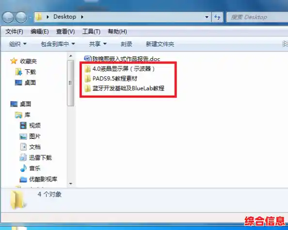 厌倦了复杂操作?坤坤恶搞器一键解压不香吗? 厌倦了复杂操作?坤坤恶搞器一键解压不香吗?