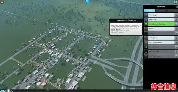 探索都市天际线手机版官方下载,体验掌上模拟经营与精美画面 探索都市天际线手机版官方下载,体验掌上模拟经营与精美画面