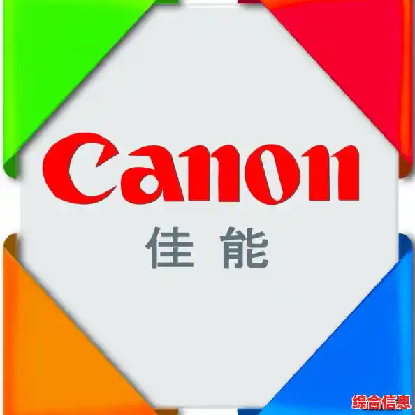 佳能打印机驱动程序官方下载，安全便捷获取最新版本驱动支持