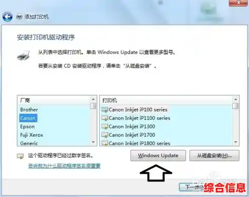 佳能打印机驱动程序官方下载，安全便捷获取最新版本驱动支持