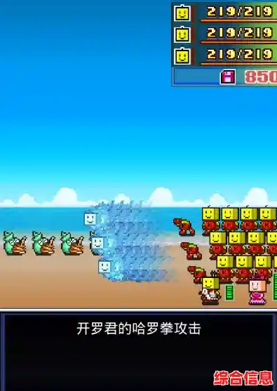 拯救星系还能发展经济?开罗之星物语手机版》不来试试吗? 拯救星系还能发展经济?开罗之星物语手机版》不来试试吗?