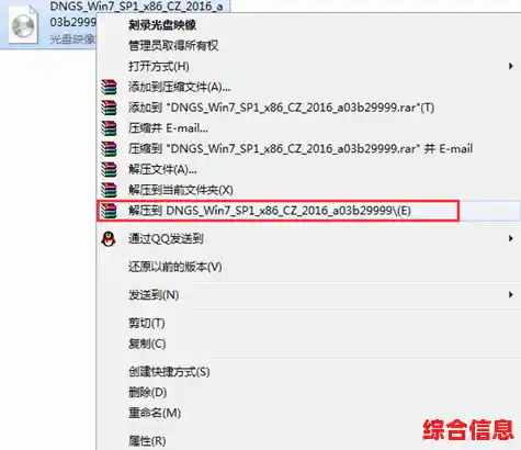 电脑系统极速下载,轻松升级至最新稳定版本 电脑系统极速下载,轻松升级至最新稳定版本