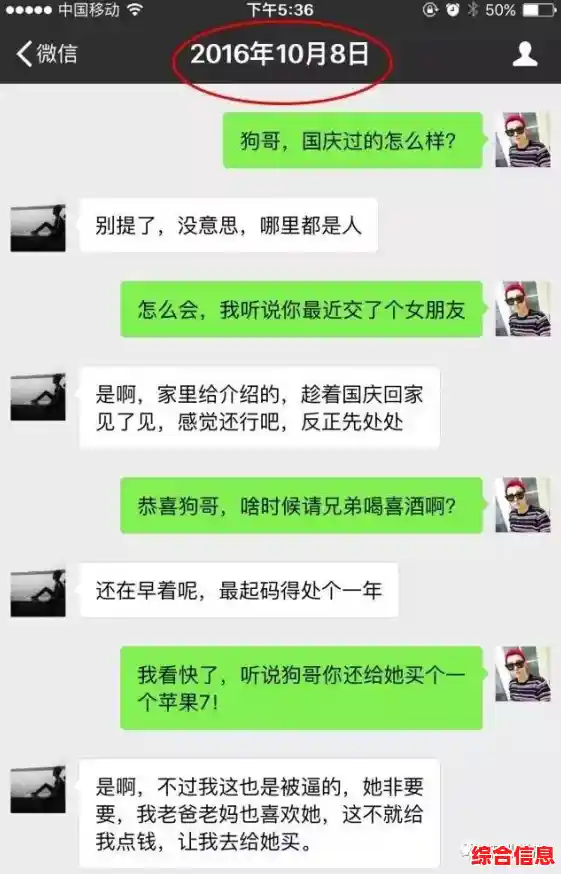 打造独一无二的QQ聊天背景！定制专属风格，让每次对话都充满惊喜乐趣