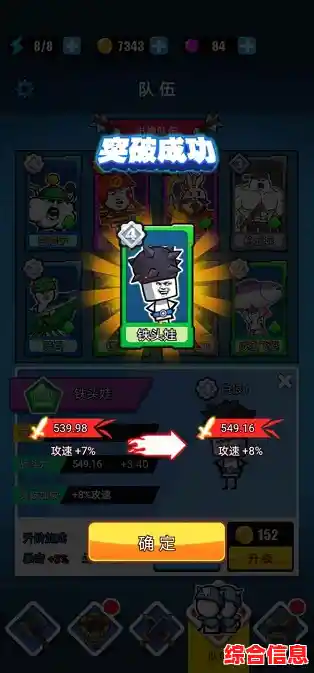 想要轻松体验战争策略乐趣?试试《火柴人战争2无敌版》吧! 想要轻松体验战争策略乐趣?试试《火柴人战争2无敌版》吧!