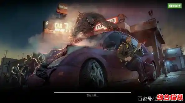 面对僵尸围攻,如何生存并重建家园?末日喧嚣手游》等你来战! 面对僵尸围攻,如何生存并重建家园?末日喧嚣手游》等你来战!