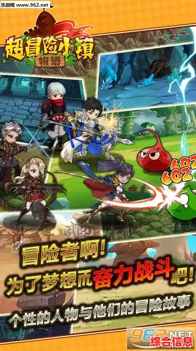 还在找像素风模拟经营神作?冒险村物语2汉化版》不容错过! 还在找像素风模拟经营神作?冒险村物语2汉化版》不容错过!