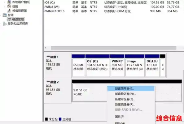 实用教程:U盘格式化时分配单元大小的正确设置方法 实用教程:U盘格式化时分配单元大小的正确设置方法