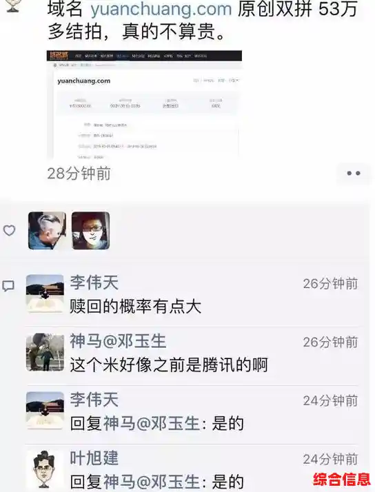 阿里企业邮箱:卓越沟通工具,驱动企业高效协作与成长 阿里企业邮箱:卓越沟通工具,驱动企业高效协作与成长