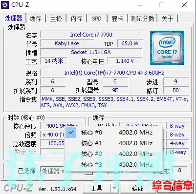 双通道内存配置解析：为您的系统注入强劲性能动力