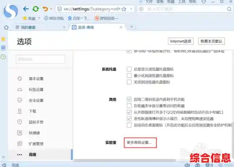 如何选择最适合的浏览器?搜狗VS360详细横评给出答案! 如何选择最适合的浏览器?搜狗VS360详细横评给出答案!