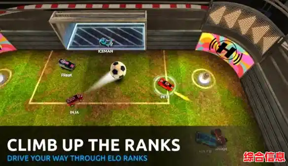 还在寻找一款能自由搭配战术的足球游戏？FC24手机版满足你的所有需求！