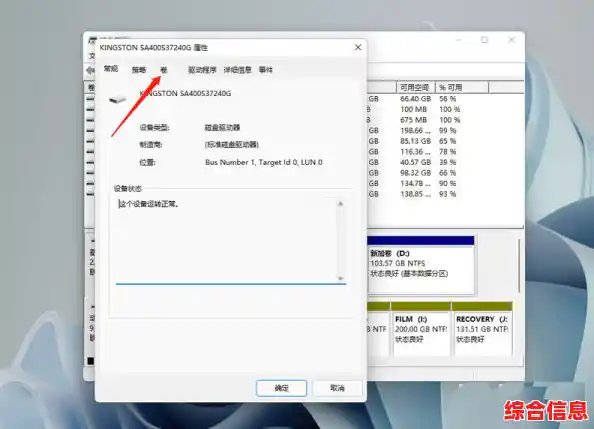 解析Win11兼容性：MBR与GUID硬盘格式的区别与选择建议