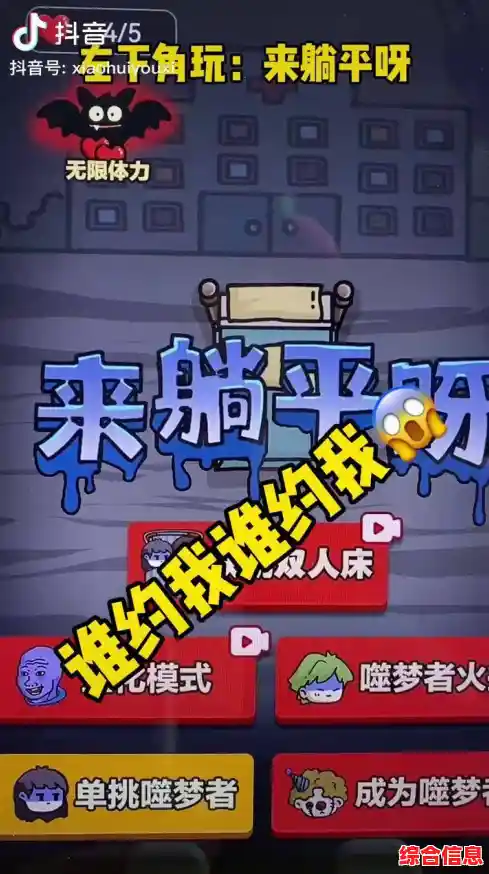 还在找多人联机的恐怖游戏?躺平发育最新版本》邀你组队开战! 还在找多人联机的恐怖游戏?躺平发育最新版本》邀你组队开战!