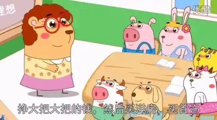 谁能拒绝可爱又勇敢的小猪?小猪勇闯火焰岛》等你来征服火焰岛! 谁能拒绝可爱又勇敢的小猪?小猪勇闯火焰岛》等你来征服火焰岛!