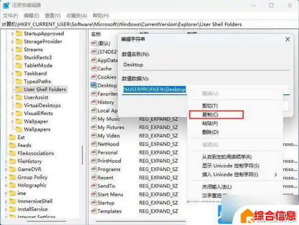 Windows 11开机后桌面无响应问题解决方法分享 Windows 11开机后桌面无响应问题解决方法分享