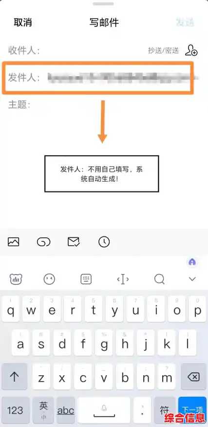 探索QQ邮箱的查找方法:轻松掌握多种实用途径 探索QQ邮箱的查找方法:轻松掌握多种实用途径