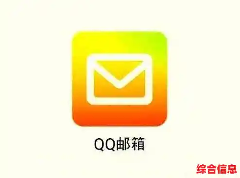 探索QQ邮箱的查找方法:轻松掌握多种实用途径 探索QQ邮箱的查找方法:轻松掌握多种实用途径