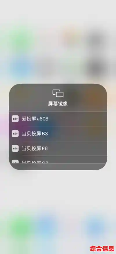 苹果手机投屏电视新方法,一键操作让观看更便捷高效 苹果手机投屏电视新方法,一键操作让观看更便捷高效