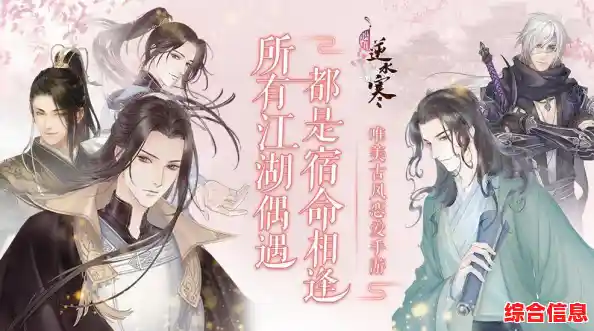 为何《逆水寒体验服》能成为武侠爱好者的首选? 为何《逆水寒体验服》能成为武侠爱好者的首选?