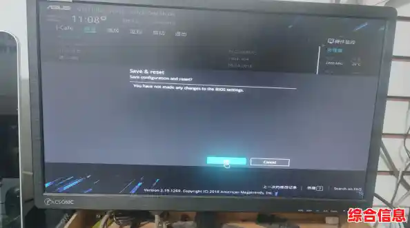 华硕主板BIOS设置入门,小鱼手把手教您如何快速进入界面 华硕主板BIOS设置入门,小鱼手把手教您如何快速进入界面