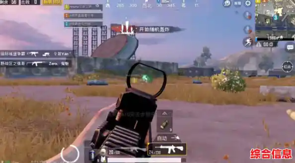 想用迫击炮火力压制对手？伞兵吃鸡大战等你来战！