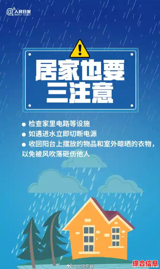 安全教育平台衢州版:用心守护每个家庭的幸福时光 安全教育平台衢州版:用心守护每个家庭的幸福时光
