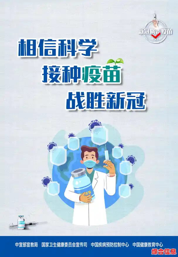 安全教育平台衢州版:用心守护每个家庭的幸福时光 安全教育平台衢州版:用心守护每个家庭的幸福时光