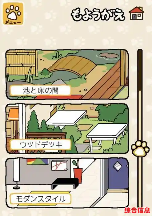 还在寻找轻松易上手的休闲游戏?猫咪后院汉化版》的汉化内容与丰富玩法为何不试试? 还在寻找轻松易上手的休闲游戏?猫咪后院汉化版》的汉化内容与丰富玩法为何不试试?