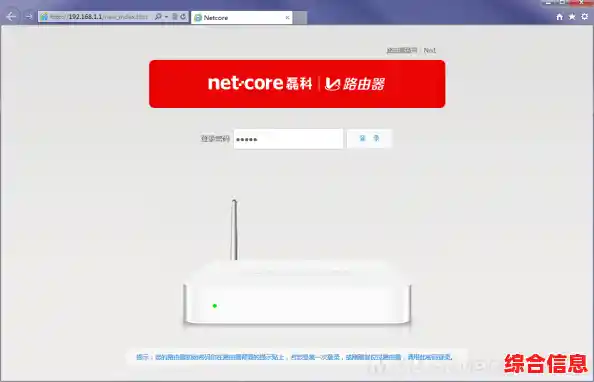 深入解析磊科路由器设置过程与功能应用详解