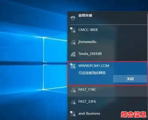 Win11电脑无线网络设置教程：快速接入WiFi的方法解析