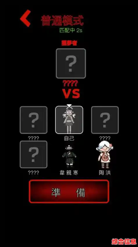 猛鬼宿舍国际服：不建造防御塔，你能成功逃脱吗？