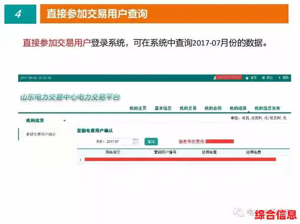 Windows 11开机后直接进入桌面的详细操作指南 Windows 11开机后直接进入桌面的详细操作指南