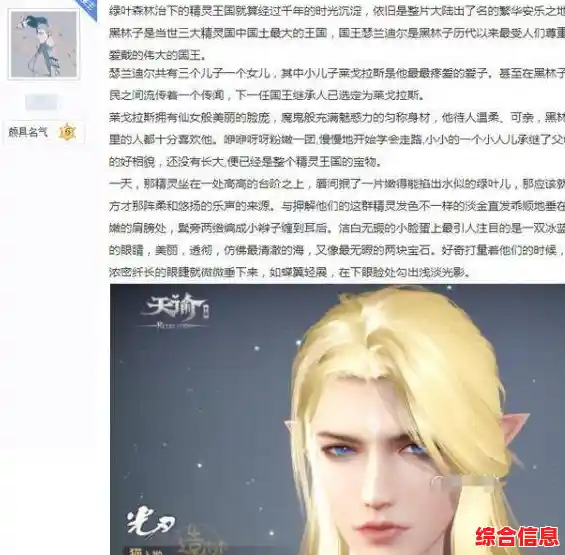 还在等什么?幻想次元的角色养成与自由换装不来试试? 还在等什么?幻想次元的角色养成与自由换装不来试试?