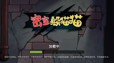 天衣无缝躲猫猫？猛鬼躺平躲猫猫》考验你的终极策略！