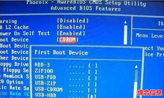 全面了解计算机BIOS：重要性、功能及其在硬件启动中的核心角色