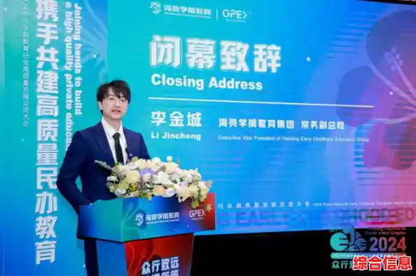 热爱足球的你，怎能不玩《足球经理2024手游汉化版》