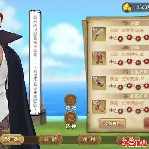 航海王燃烧意志怀旧服—魂玉无限连招的激情战斗，你准备好了吗？